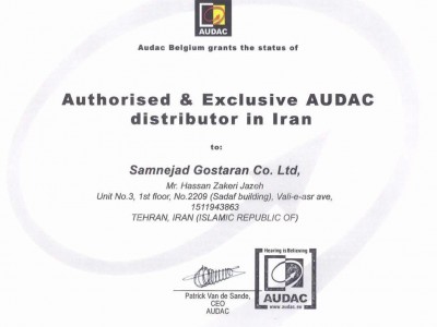 audac certificate